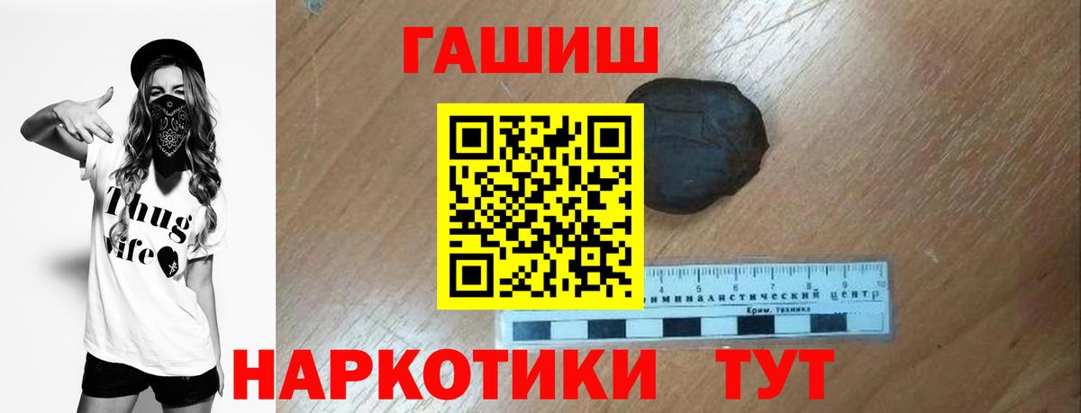 Меф МЯУ МЯУ   Мариинск  ГАШ  LSD-25  Вход с VPN  Каннабис  Кокаин  Магазины продажи наркотиков  MDMA 