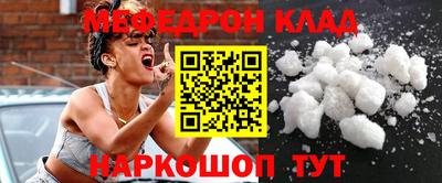 альфа пвп VHQ Донской