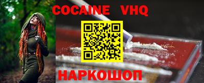 меф Донецк