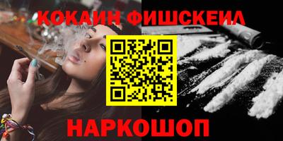 альфа пвп VHQ Донской