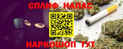 меф Донецк