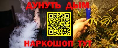 меф Донецк