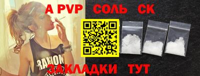 меф Донецк