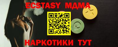 альфа пвп VHQ Донской