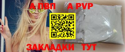 альфа пвп VHQ Донской