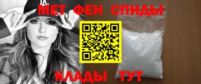 меф Донецк