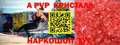 гашик Дубна