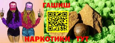 гашик Дубна