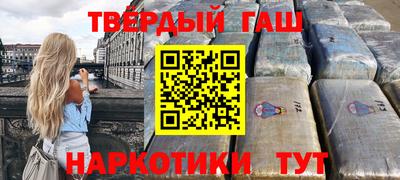 гашик Дубна