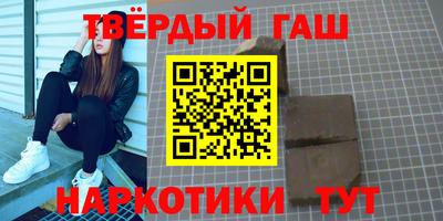 меф Донецк
