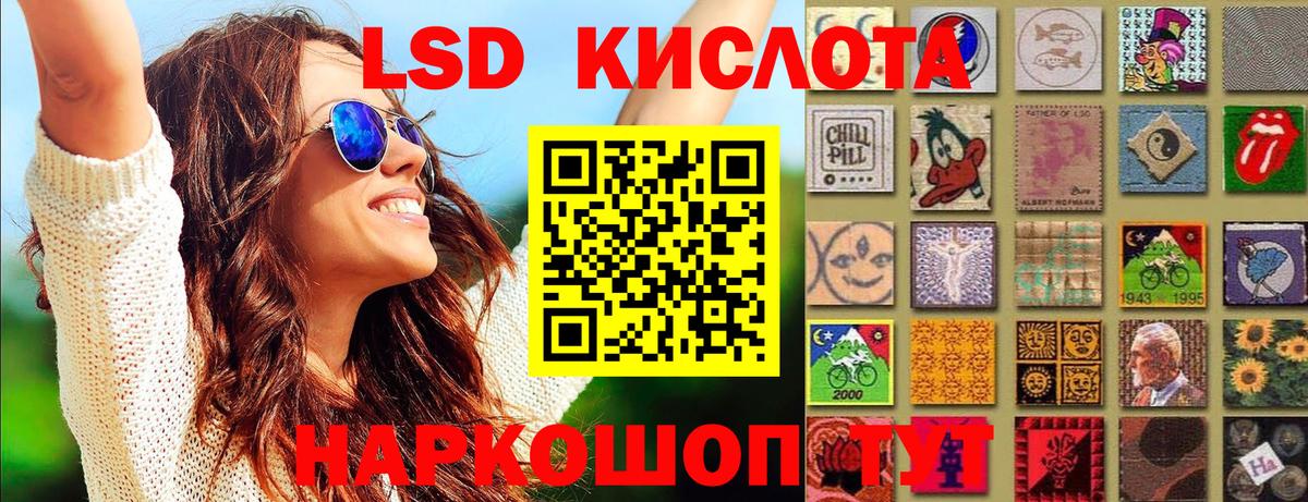 Наркотические марки 1500мкг  Вход с VPN  Мариинск 