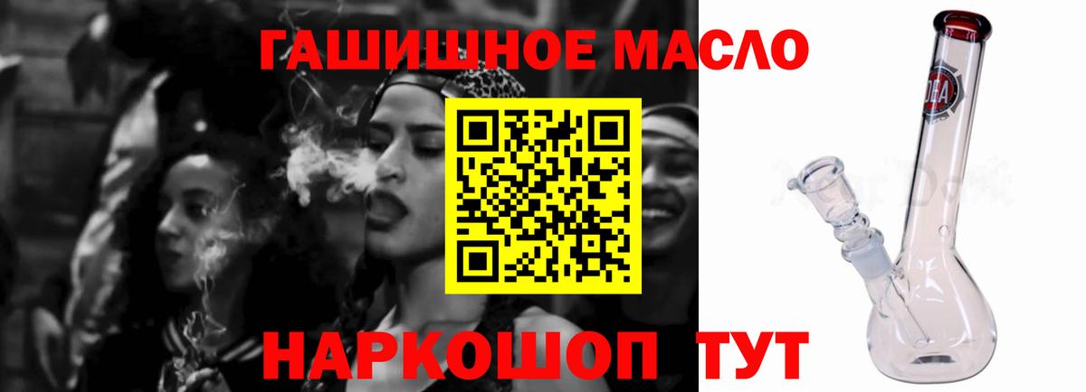 ТГК Wax Мариинск