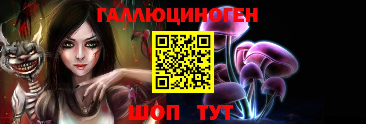 Псилоцибиновые грибы ЛСД  Вход с VPN  Галлюциногенные грибы Psilocybine cubensis  Мариинск 